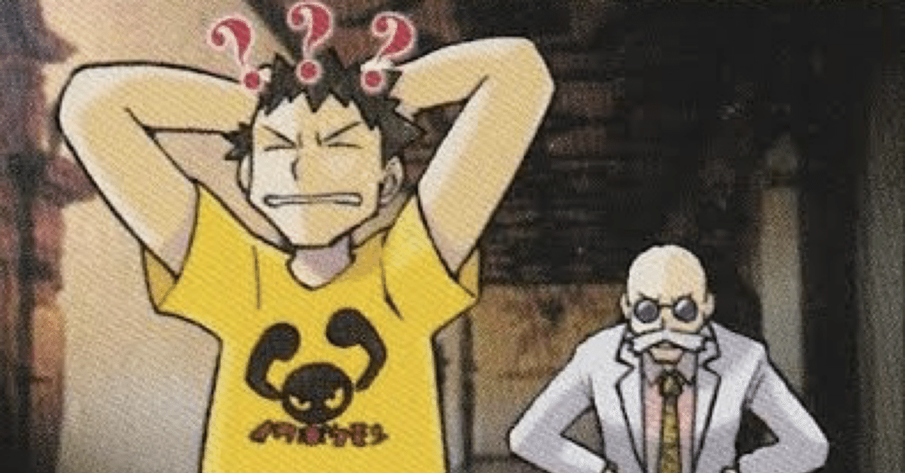 ARS鑑定 旧裏初版の記録｜TAMAO🌙