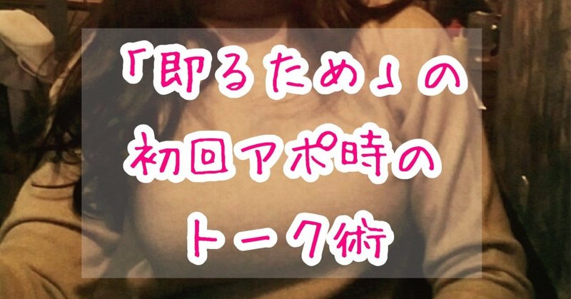 見出し画像