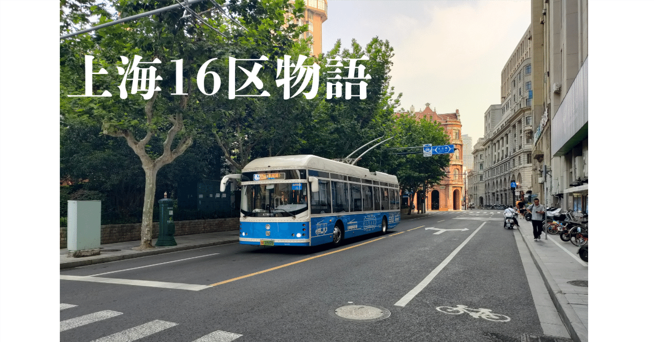 希少品】上海の建物たちの記憶 上海市旅行局編 大判325ページ 日本 希少品】上海の建物たちの記憶 上海市旅行局編 大判325ページ 日本