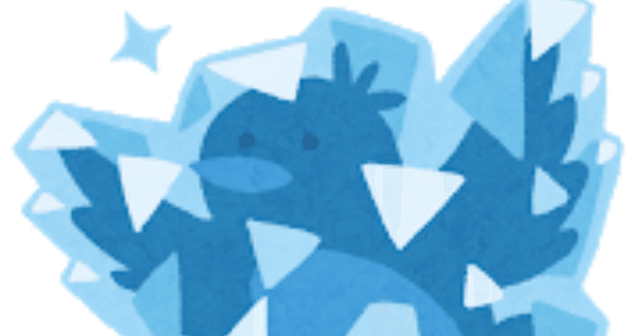 広く繋がるなんて辞めたらええのに メカコアラ Note 広く繋がるなんて辞めたらええのに メカコアラ Note