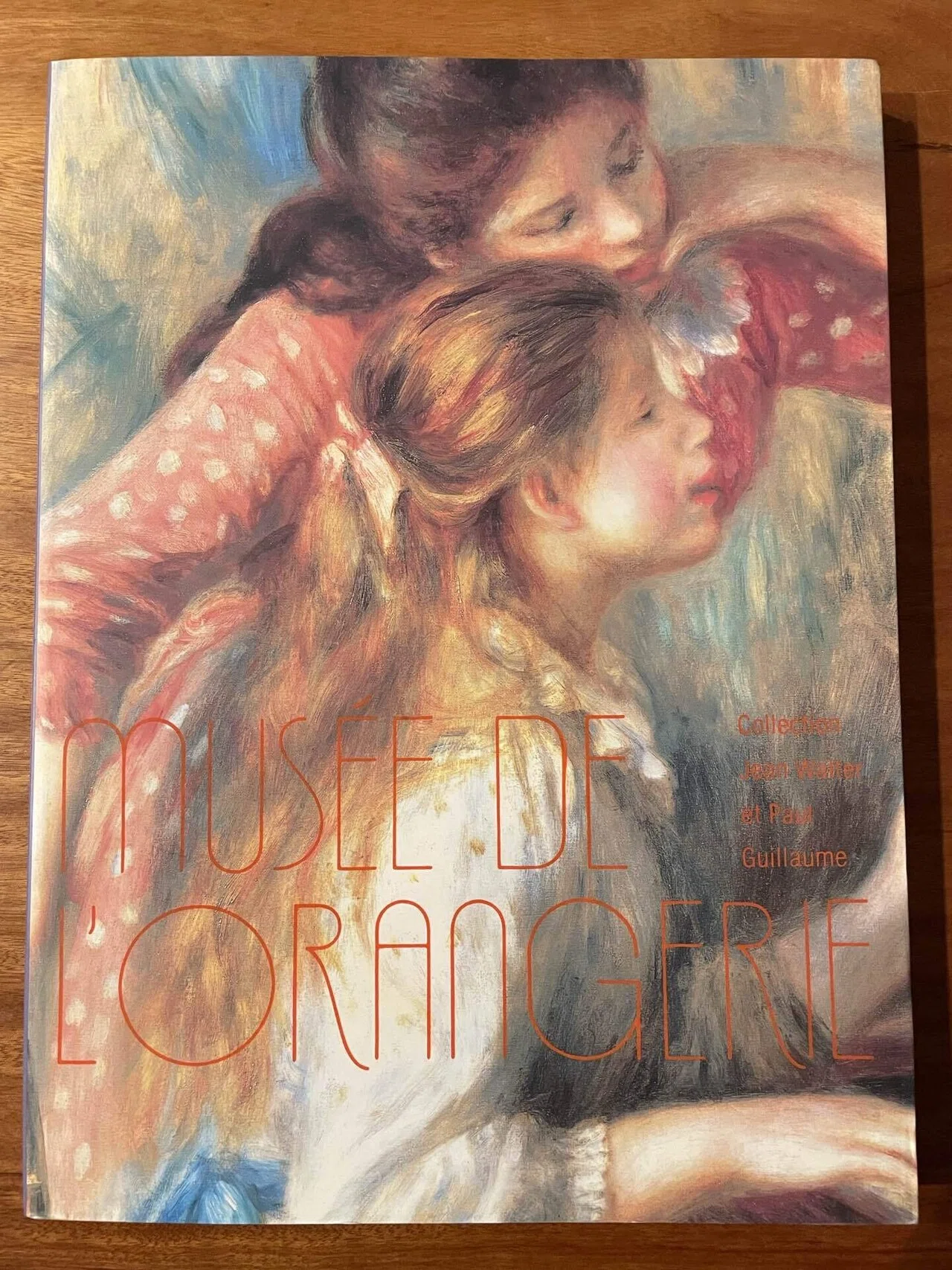 ルノワール✖️セザンヌ 26年前のオランジュリー美術館展でも観てい