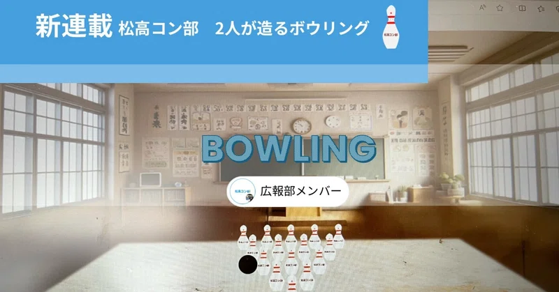 記事サムネイル