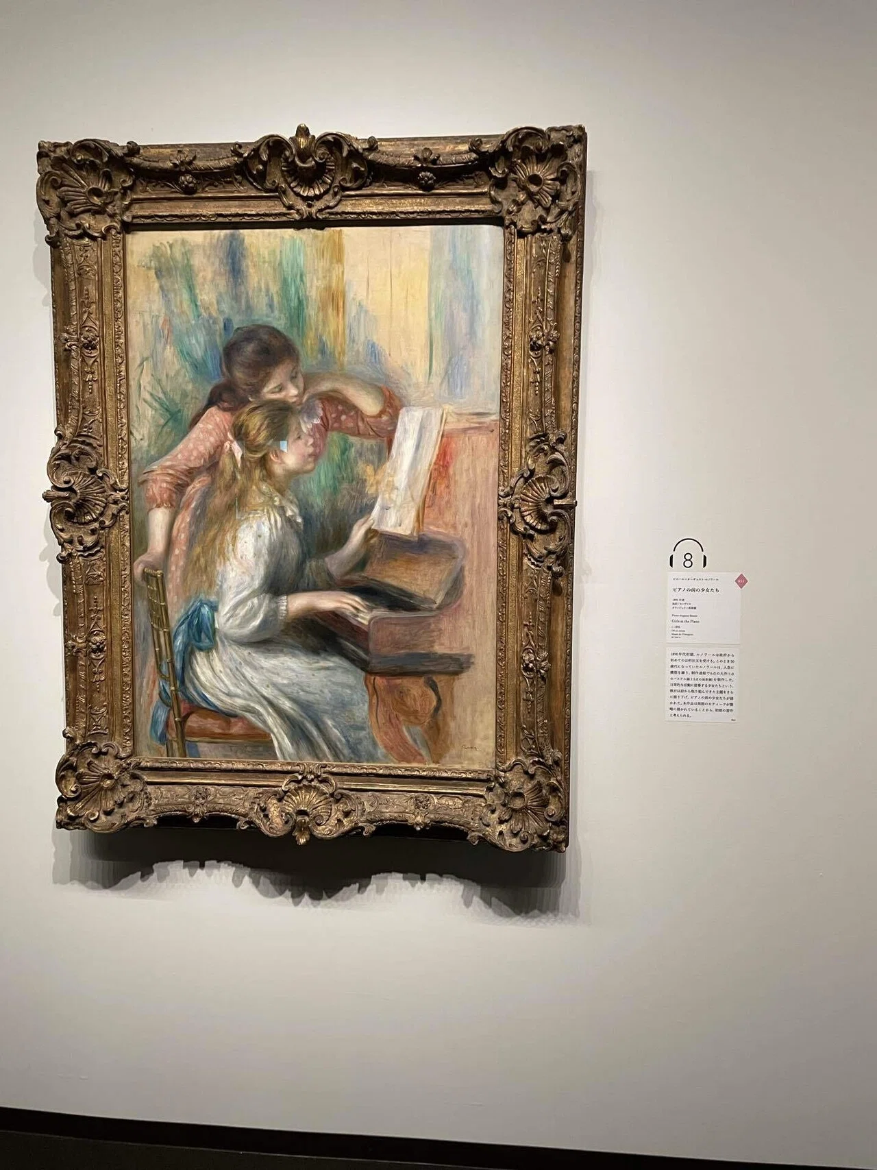 Renoir、ROSES、海外版超希少レゾネ、新品額付 Renoir ✖️ Cézanne: I also saw them at the Orangerie Museum