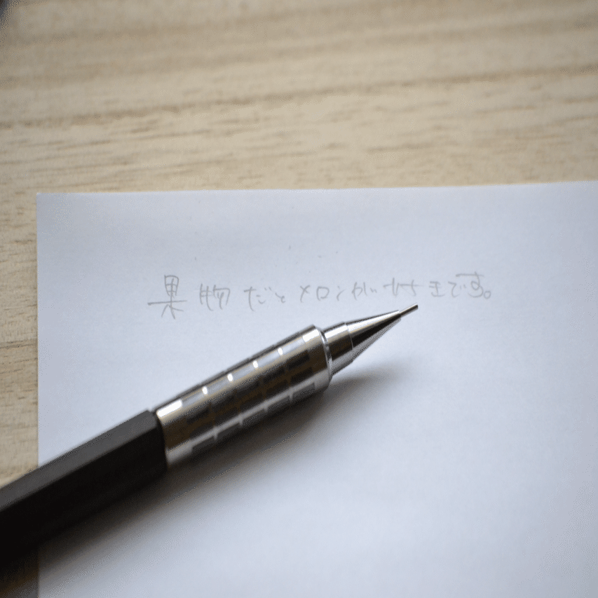 シャープタンク カスタムシャープ｜青菜