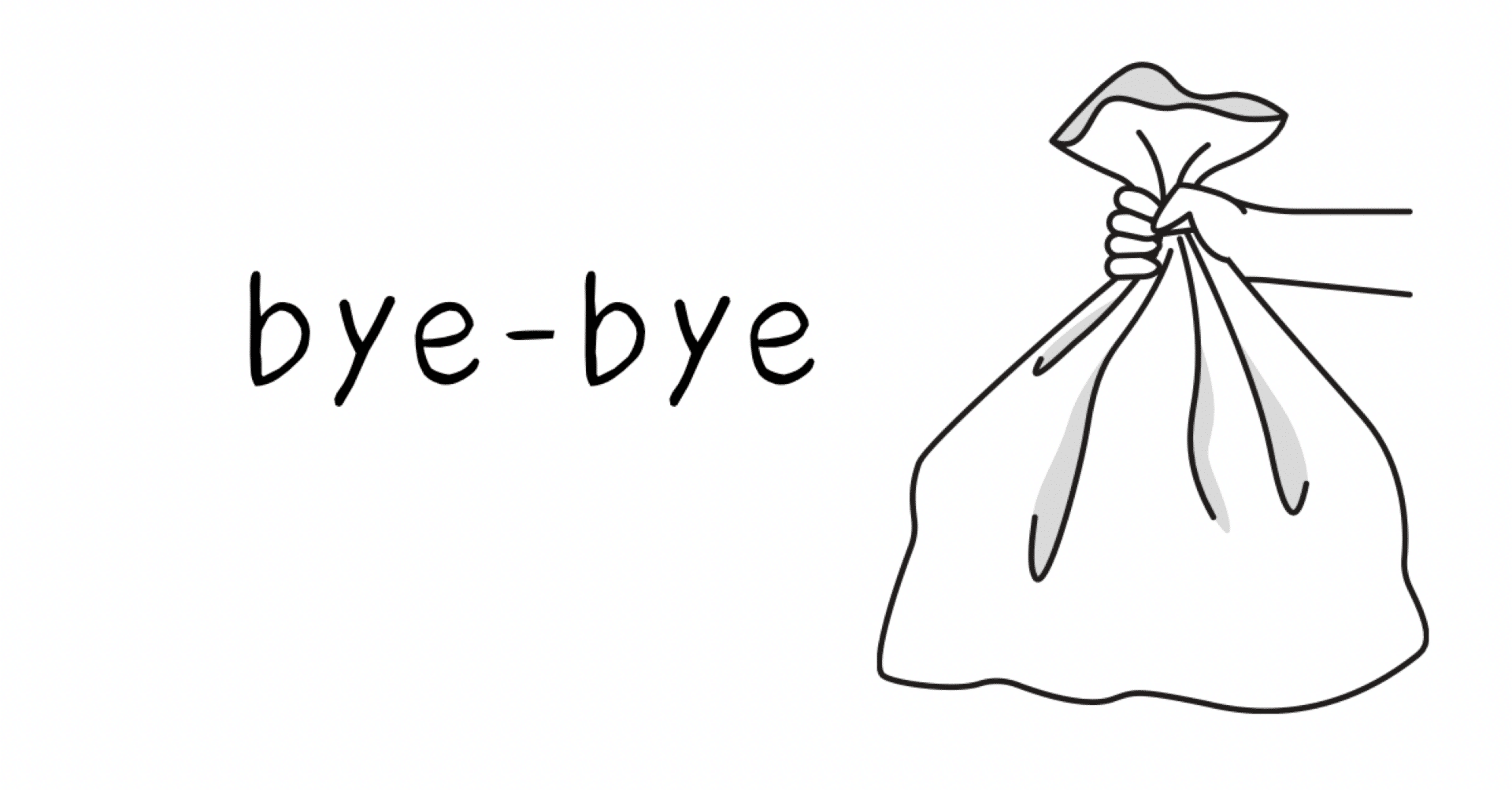 1日1つ、手放すだけ。好きなモノとスッキリ暮らす』(著：みしぇる)｜断