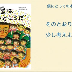 ローズマリ・サトクリフ 『小犬のピピン』｜MRT