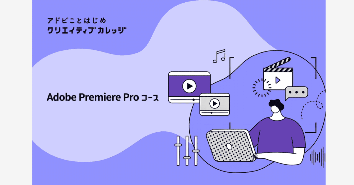 adobeクリエイティブ１年 Adobe CC(クリエイティブクラウド)が高すぎる？安く申し込む方法