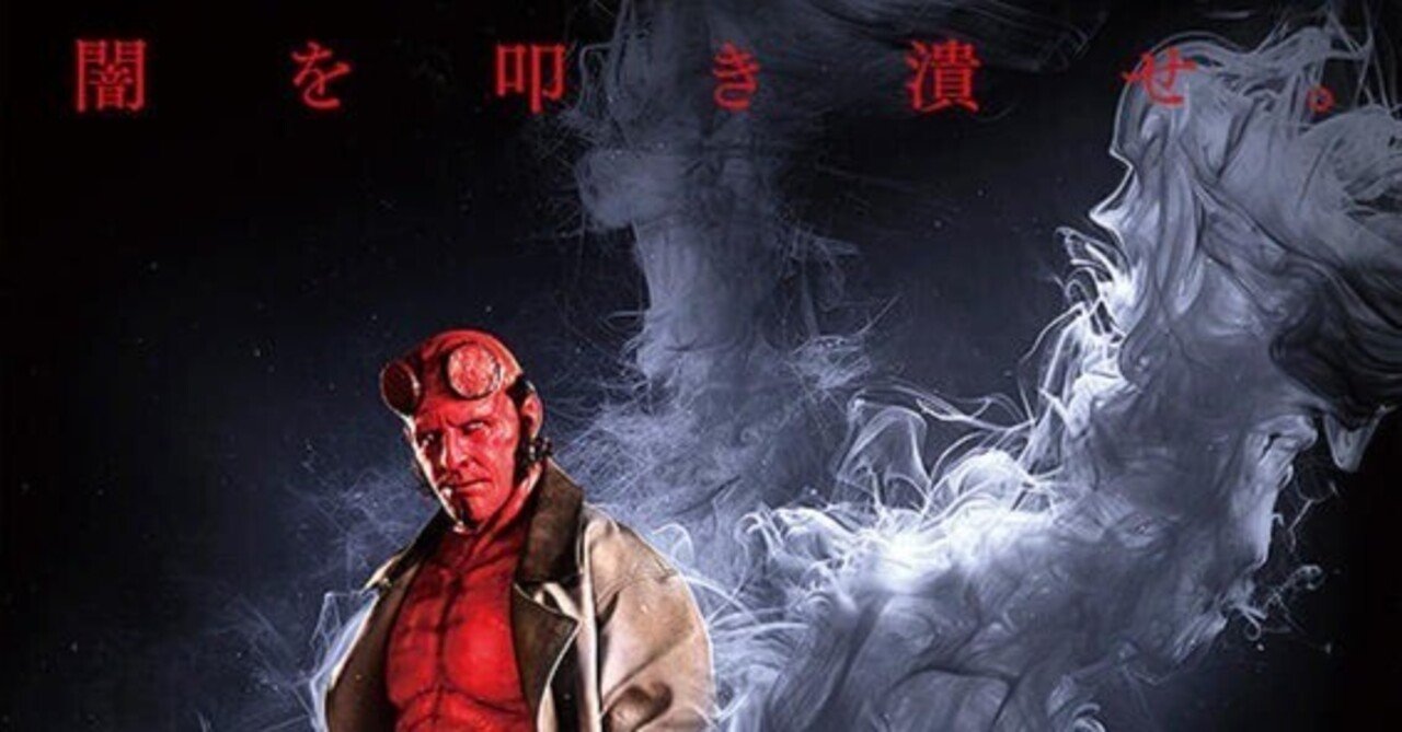 特別セール！超入手困難！ヘルボーイ Ⅱ コレクターズセット！ POP Toys 1/6 POP-EX030B Benevolent Samurai Deluxe Version