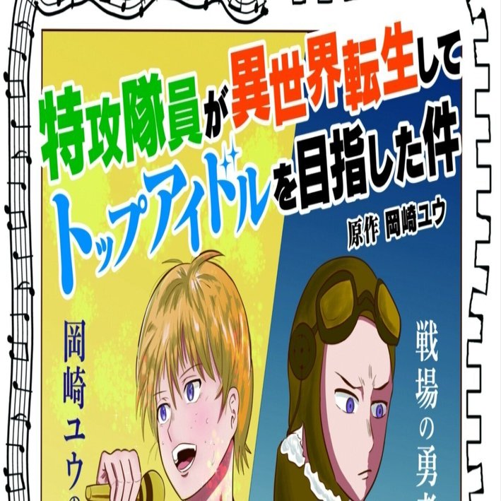 演出の意味＠ロンダリング｜木村淳