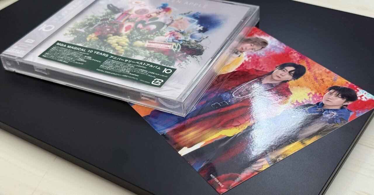 GLAY CDプレーヤー CDが売れない時代」に衝撃のアイデア GLAYのCDプレイヤー付き