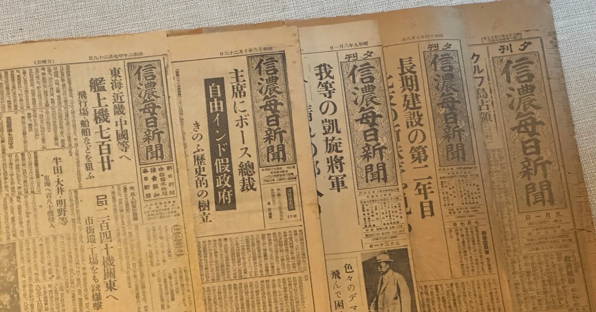 日中戦争突入後、戦争報道の増加と新聞用紙の規制に伴い新聞社は新聞の