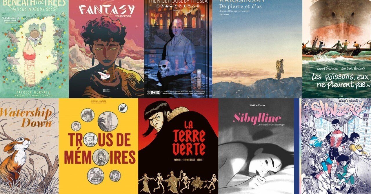 フランスACBDがオススメする「2025年夏の必読10選」｜書肆喫茶