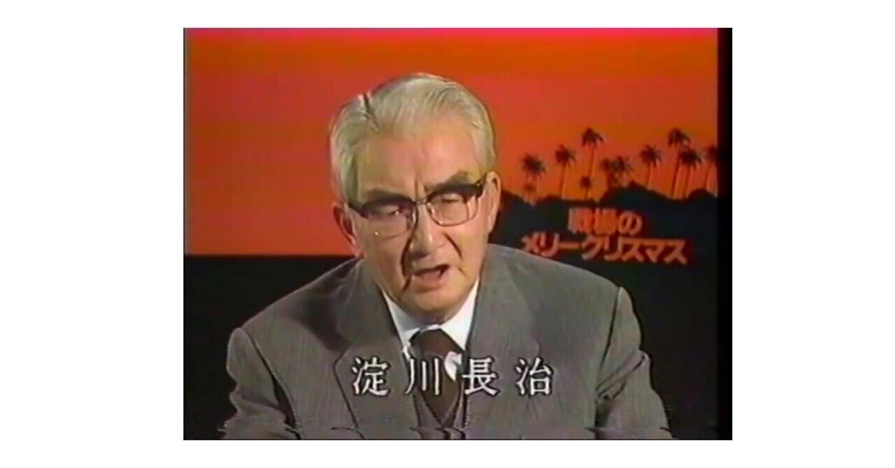 映画【国宝】大きな評価を国内海外問わず得ている、国宝グッズのセットです。レア！！ 音楽と音から「国宝」の魅力に迫る 李相日監督、音楽の原摩利彦、音響