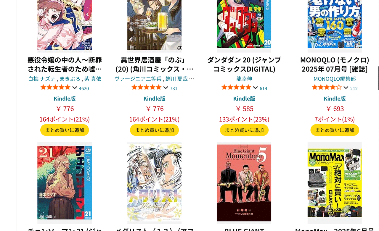 PHP【15冊まとめ売り】Webプロフェッショナルになれる豊富なサンプル教材！ Shopify運用大全 最先端ECサイトを成功に導く81の活用法 | 河野