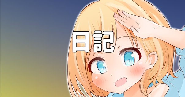 ゴールデンボンバー　たぶん最初で最後の写真集