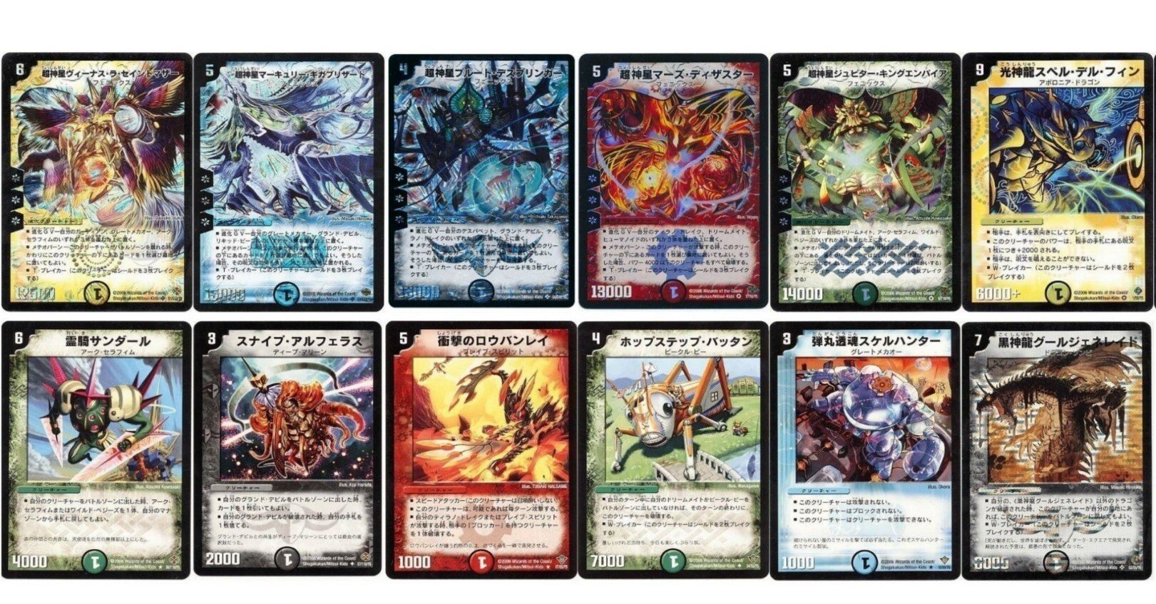 旧枠総合デュエマ』(不死鳥編)をやりませんか？｜しきいのあかざわ