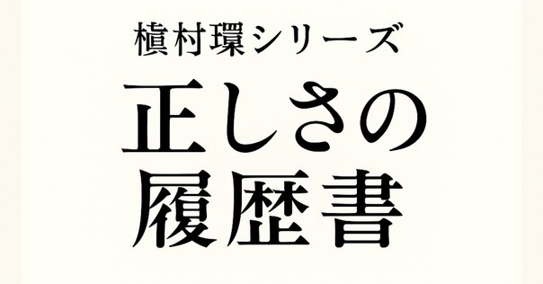 阿部定の精神分析的診断　昭和12年発行 阿部定の精神分析的診断(大槻憲二) / 西村文生堂 雪谷BASE