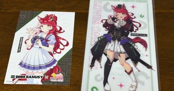 ゲーム『ウマ娘 プリティーダービー』より、ナリタブライアン
