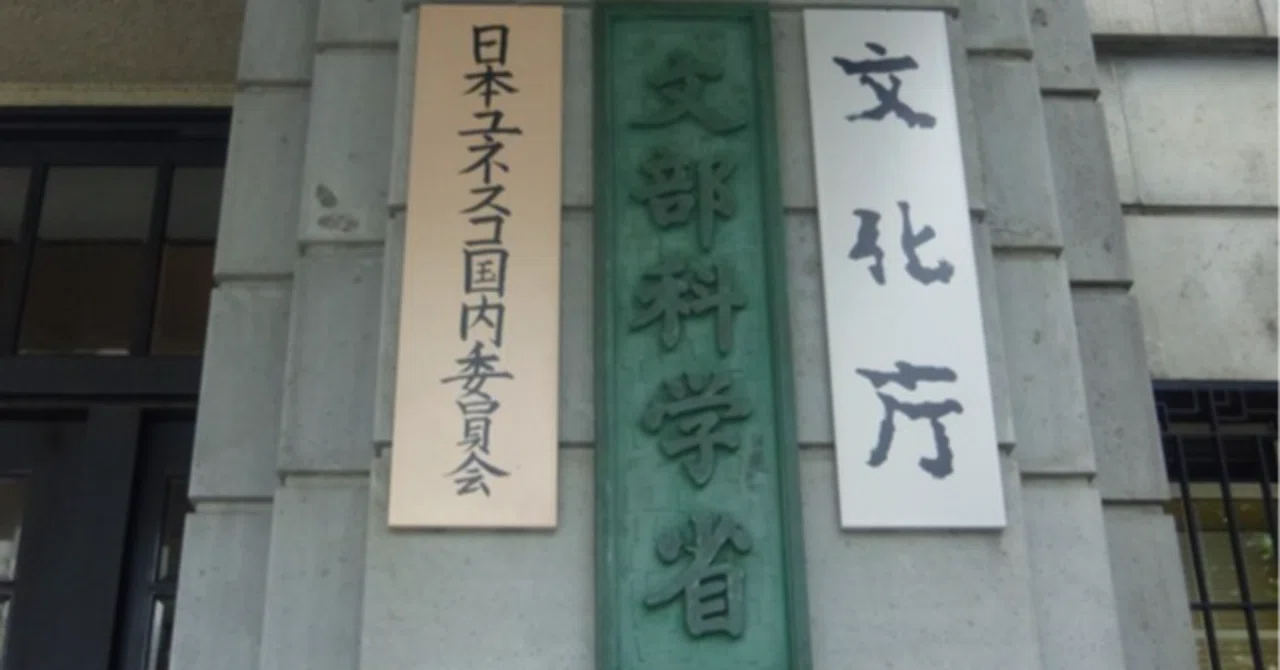役人が市民を欺く巧妙な手口とは？ — 「数字のマジック」に騙されないために｜とある就職氷河期世代