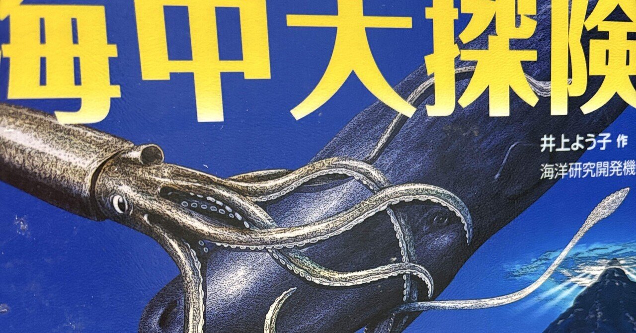 日記】『物語要素事典』神山重彦（2024・国書刊行会）｜クロシロ