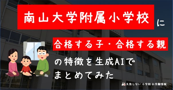 お茶の水女子大学附属幼稚園対策+ 合格する願書の書き方と面接の心構え CD付き お茶の水女子大学附属幼稚園対策+ 合格する願書の書き方と面接の