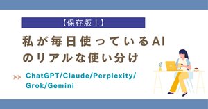 保存版！クライアントに信頼される自己紹介文の書き方📝｜mio