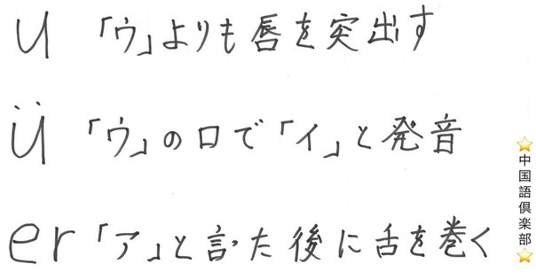 中国語語音史 中古音から現代音まで 41C9BRNJZTL._AC_SY200_QL15_.jpg