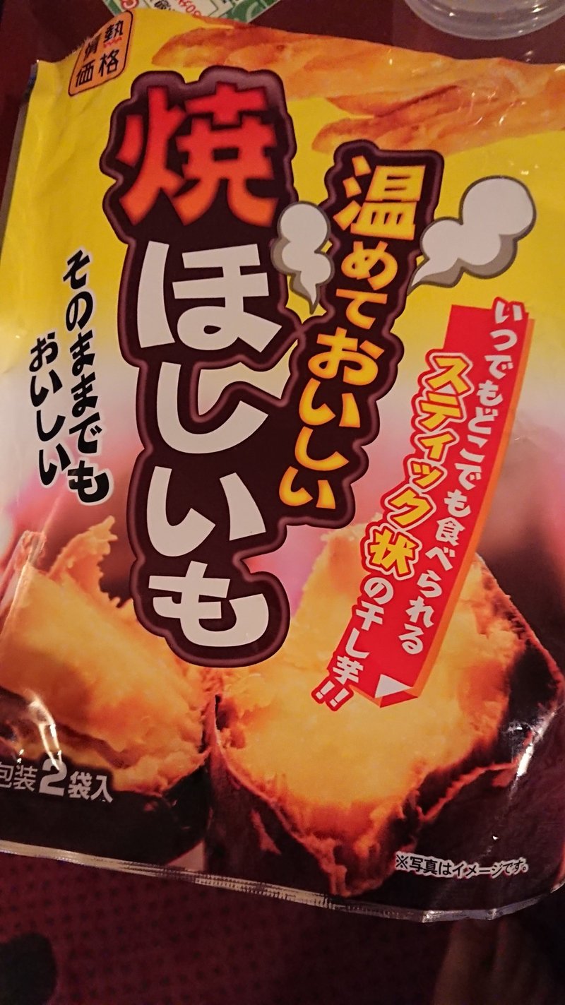 年2月につまんだお菓子たち あきーま Note 年2月につまんだお菓子たち あきーま Note