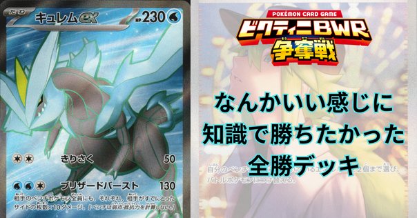 新研究所アーケオス(イバラ研究所、イバラアーケオス)エクストラ