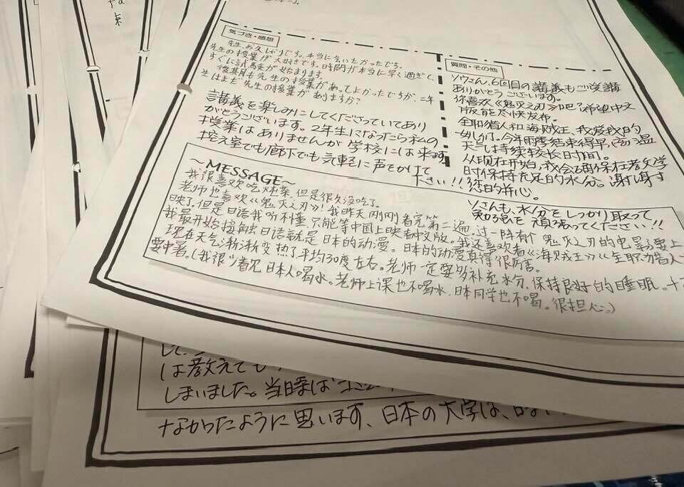 今日は午前中、専門学校の学生さんたちに提出してもらったレポートに