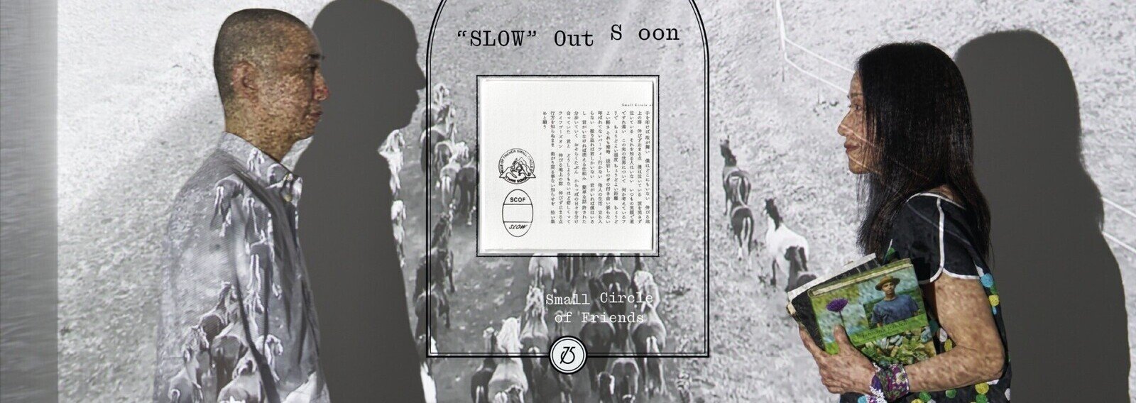 Small Circle of Friends pres STUDIO75｜note