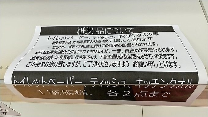 うばい合えば足らぬ わけ合えばあまる よしみん ボノボリアン Note うばい合えば足らぬ わけ合えばあまる よしみん ボノボリアン Note