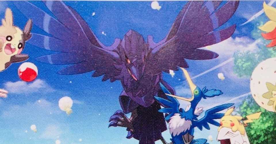 ポケモントレーナーみゆきの キミにきめた アーマーガア編 ポケモントレーナーみゆき Note