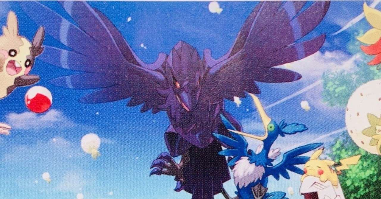 ポケモントレーナーみゆきの キミにきめた アーマーガア編 ポケモントレーナーみゆき Note