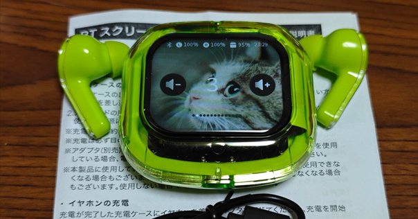 【美品】Playdate カバー セット 中古】Playdate プレイデート＋カバーセット - メルカリ