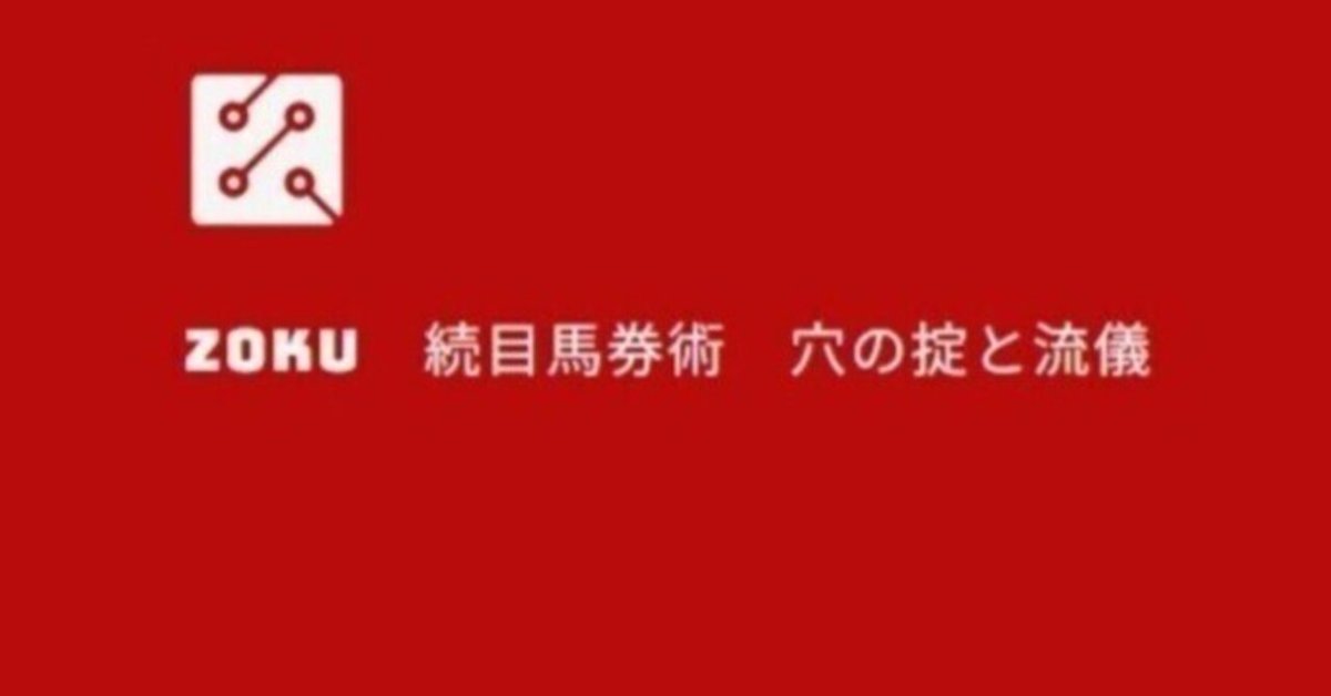 Queen徹底活用マニュアル 万馬券製造機Queen Special 〈競馬予… Queen徹底活用マニュアル 万馬券製造機Queen Special 〈競馬予