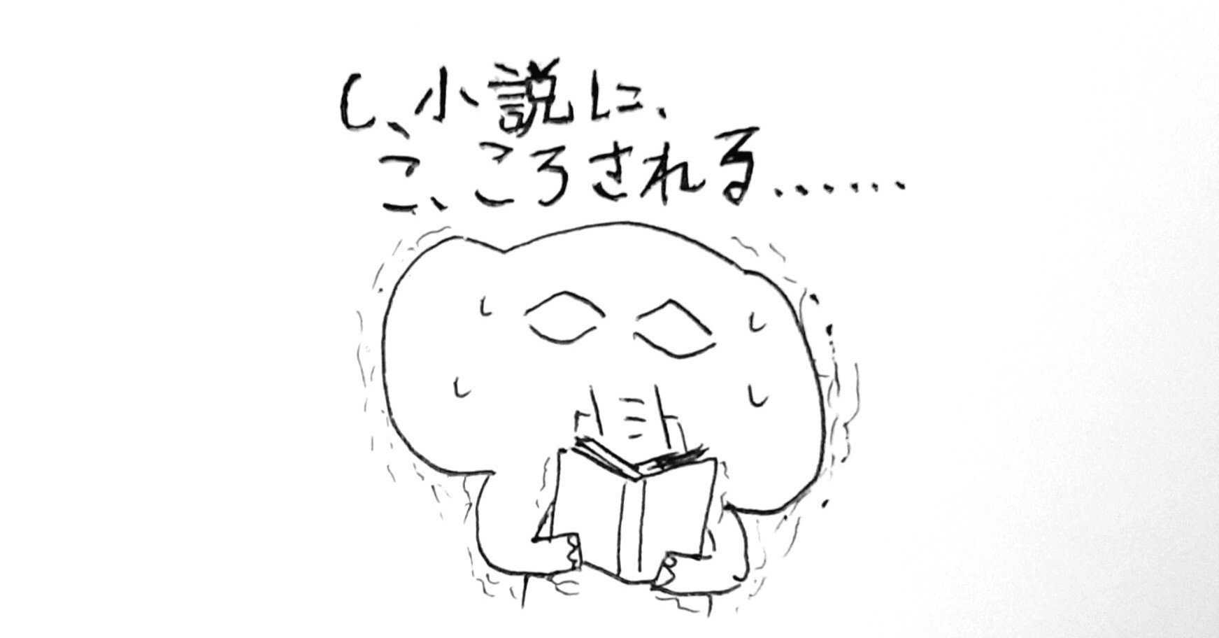 読書雑記 Amazon.co.jp: 奇想天外 SF専門誌 1977年8月号 : 横田 順彌