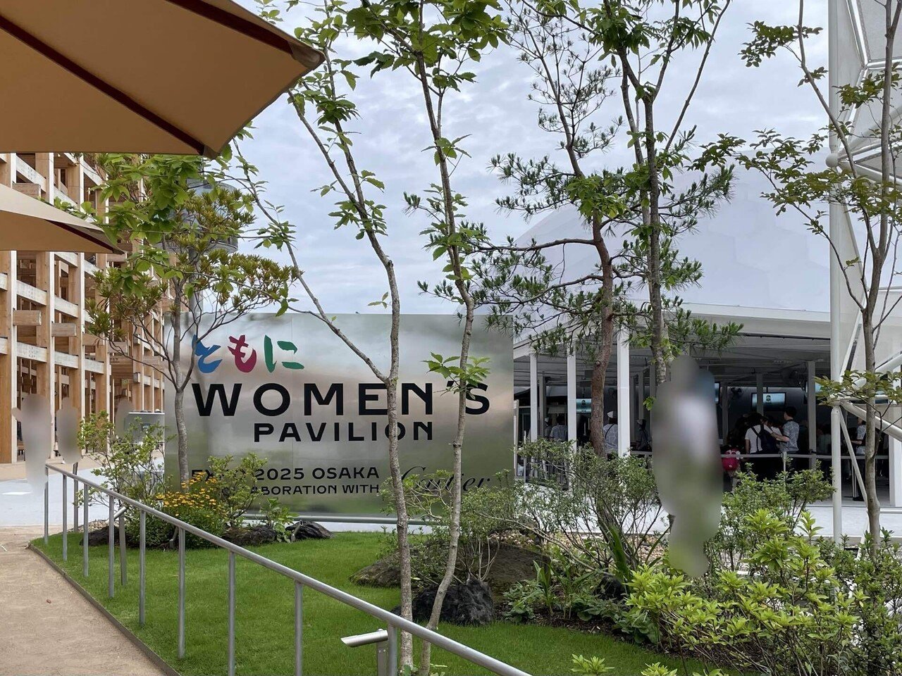 大阪・関西万博】 #82 ウーマンズ パビリオン in collaboration with