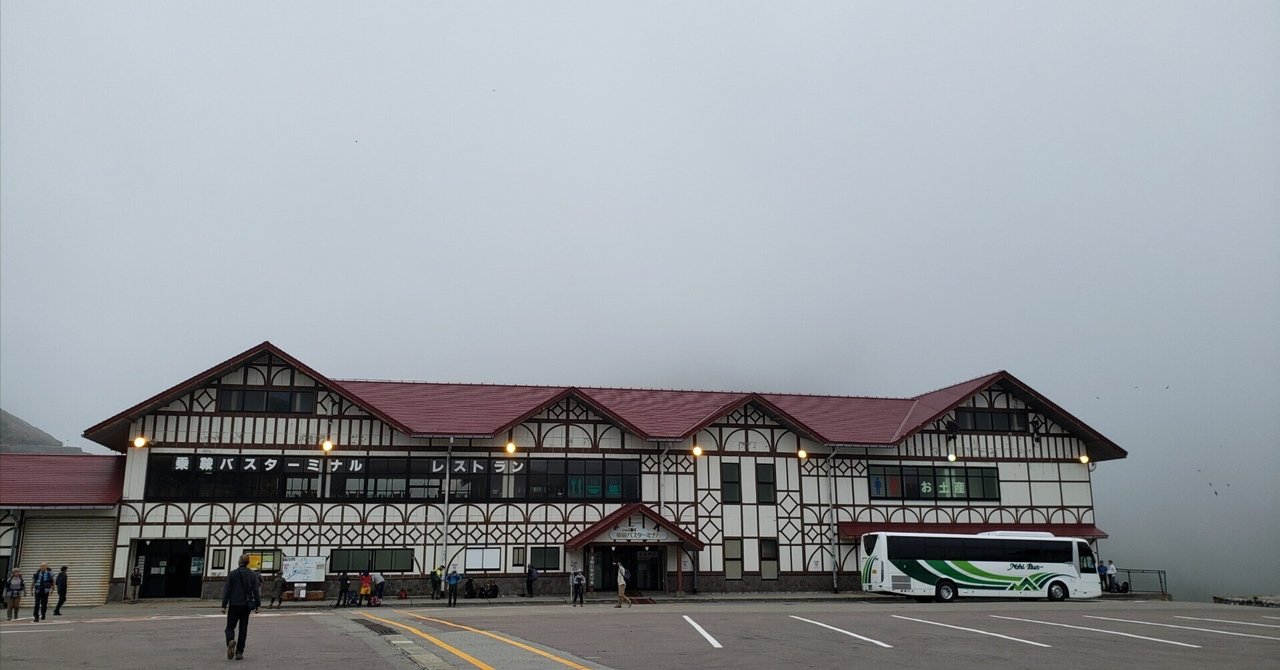 3171 外国切手 【未発行】アルメニア 1921年 電車 山岳図 無目打 霞沢岳 - 徳本峠小屋ホームページ