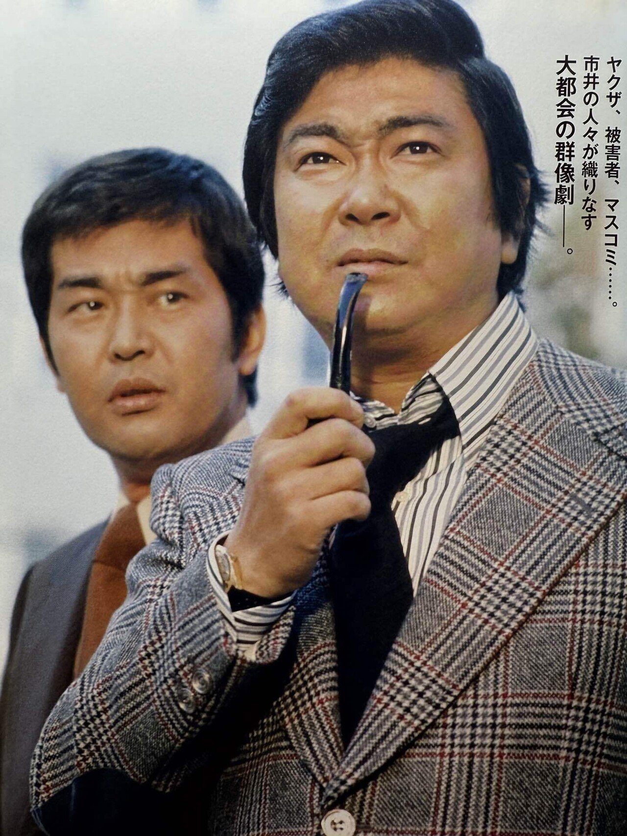 刑事ドラマの枠を超えた「人間ドラマ」『大都会 闘いの日々』｜BOSS