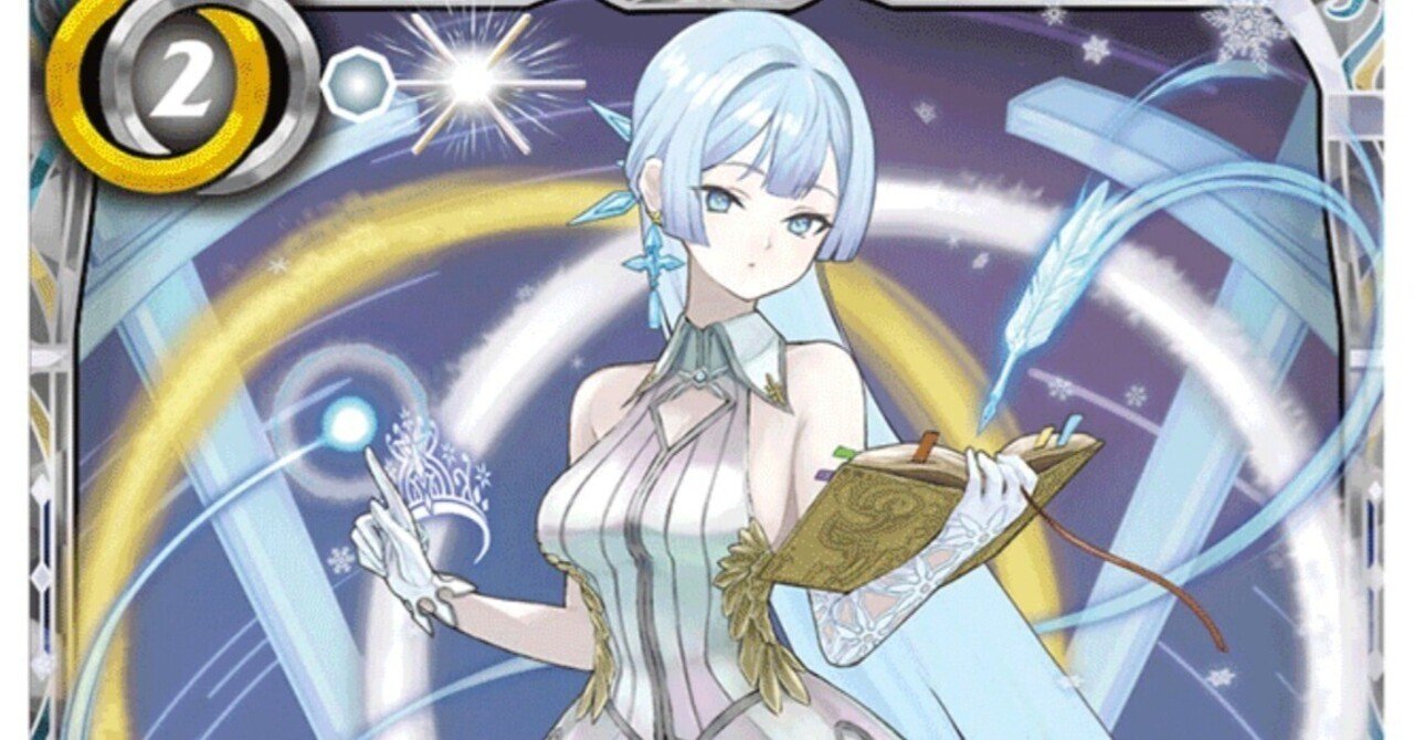 バトスピ 氷姫フレミア関連3コン 2 氷 姫 バトスピ