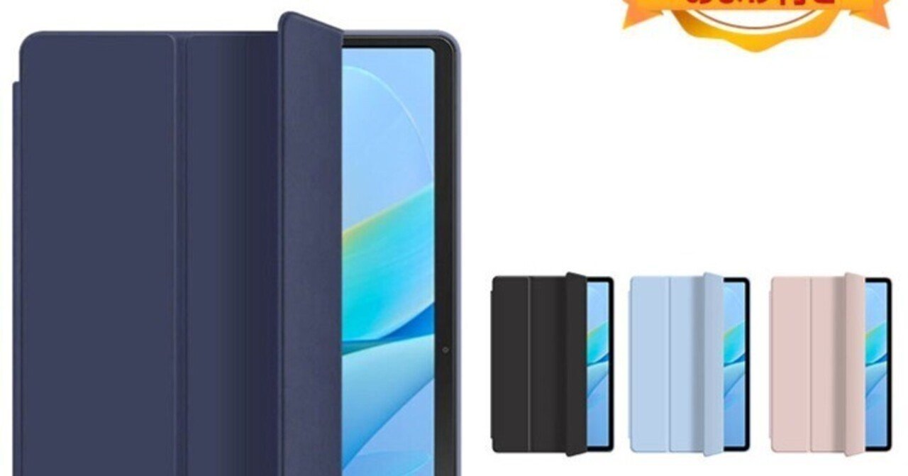 限定企画】耐衝撃＆おしゃれなXiaomi Redmi Pad 2ケースで差がつく