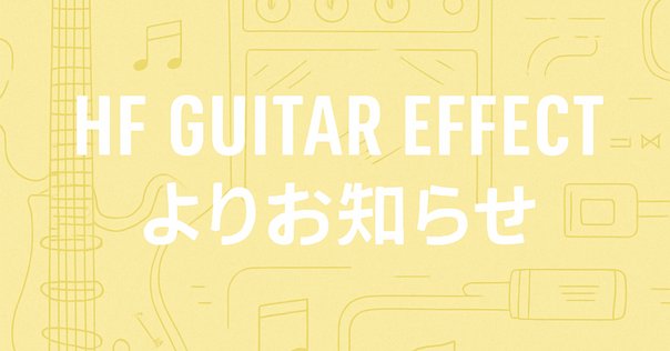 IK Multimedia製品のライセンスを第三者に譲渡するためには｜IK