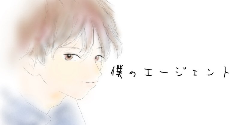 僕のエージェント 9 ピカチュウじゃねぇ あめ あめじろう Note