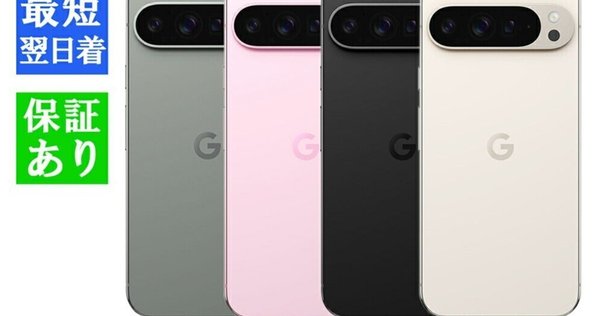 スマートフォン本体 Google pixel 9 pro 256gb Porcelain Amazon | Google Pixel 9 Pro 256GB SIMフリー Porcelain