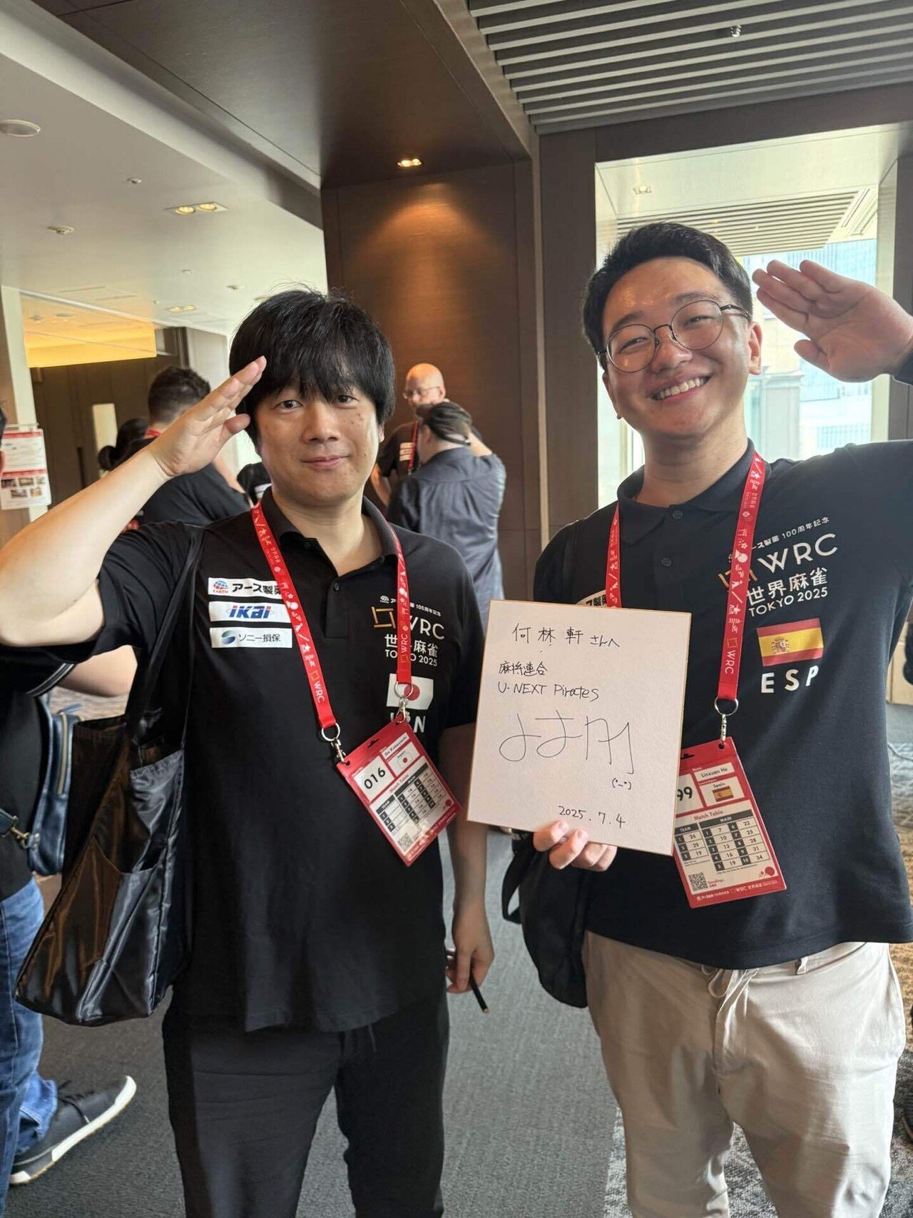 麻雀 UULT 世界麻雀TOKYO2025 on X: 