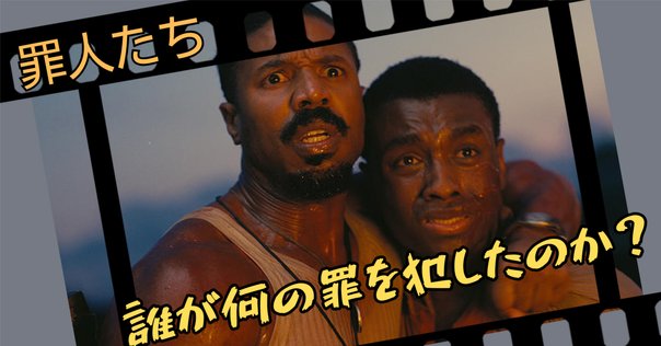 シェイクスピアと音楽(11): 「ヴェニスの商人」が悲劇だとすれば