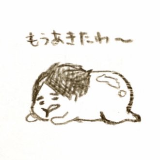 ギルドの高橋さん/高橋将一