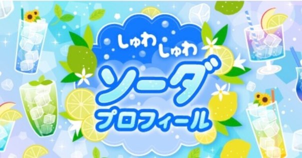 ジエメイ特典券(お目当て券) 50枚 GRaFL2oa8AAUw72.jpg:large