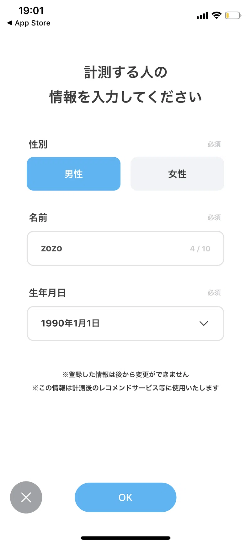 Zozoマット について考える ぱりかん 吉住大輔 Note